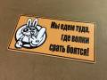 Табличка.