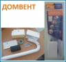 Окна пластиковые.