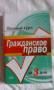 Книги для вузов