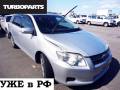 Зеркало заднего вида боковое. Toyota Corolla Fielder, NZE141G, ZRE144G, ZRE144, ZRE142G, ZRE142, NZE141, NZE144G, NZE144 Toyota Corolla Axio, ZRE142...