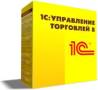1С.