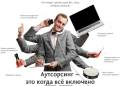 Заправка картриджей.