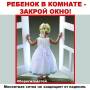 Блокираторы и фиксаторы. Под заказ