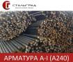 Арматура. Под заказ