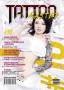 "Tattoo Master" - журнал для татуировщиков и татуированных! №10