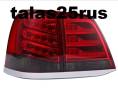 Стоп-сигнал. Toyota Land Cruiser, URJ202, UZJ200W, URJ202W, UZJ200, VDJ200 Lexus LX570