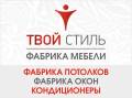 Изготовление шкафов.