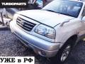 Клапан 4wd. Suzuki Escudo, TL52W, TD02W, TA52W, TD32W, TD62W, TA02W, TD52W Двигатели: G16A, H25A, RF, J20A