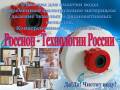 Фильтры воды.