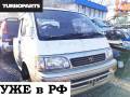 Редуктор. Toyota Hiace, KZH106W Двигатель 1KZTE