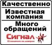Усиление сигнала сотовой мобильной связи GSM 3G 4G интернета