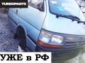 Рычаг подвески. Toyota Hiace, LH178V Двигатель 5L