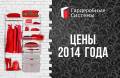 Изготовление шкафов.