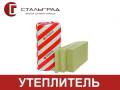 Теплоизоляция.