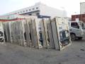 Реф. установки 91-16 Carrier, Daikin, Thermoking, Starcool, Mitsubishi