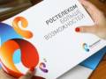 Супервайзер. Руководитель (Супервайзер) Группы активных продаж в Приморский филиал. ПАО "Ростелеком"