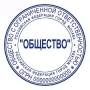 Купля-продажа (ООО, АО) под ключ, выход участников из ООО, изменения