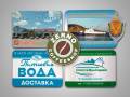 Магниты виниловые. Рекламные, плоские, любой формы и размера
