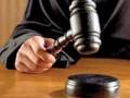 Юристы и адвокаты в Находке Консультация бесплатно !