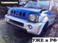 Карданный вал. Suzuki Jimny, JB33W, JB43W Suzuki Jimny Wide, JB33W, JB43W Двигатели: M13A, G13B