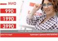 Врач-офтальмолог. Офтальмолог. ООО МегаБиз официальный дилер компании компании Айкрафт оптика. Улица Борисенко 35 кор. 3