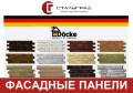 Панели фасадные. Под заказ