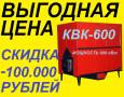 Котлы и котельное оборудование. Под заказ