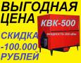 Котлы и котельное оборудование. Под заказ