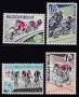 1963г. Бельгия. Велоспорт.