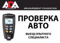 Станки циркулярные.