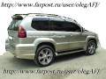 Клык бампера. Lexus GX470, UZJ120 Двигатель 2UZFE