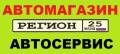 Ремкомплект суппорта.