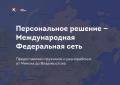 Массовый подбор (аутсорсинг) рабочего персонала
