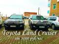 Аренда Land Cruiser 2016 год. Свадебный кортеж , сопровождение.