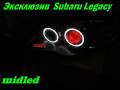 Фара. Subaru Legacy, BP, BPH, BP9, BPE, BL Subaru Outback, BP9, BP, BPH, BPE Двигатели: EJ20, EZ30, EJ25