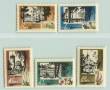 1967 СССР. Курорты Советской Прибалтики . 5 марок. Чистые