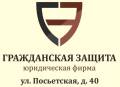 Защита должников от банков и коллекторов Банкротство физ. лиц и прочее