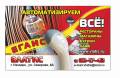 Автоматизация и программное обеспечение.