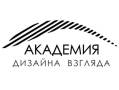 Обучение Перманентному макияжу. Продвинутые техники(повышение)