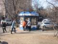 Киоски.