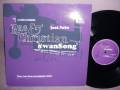 HEY DJ! Рэ и Кристиан / Rae & Christian - Swan Song - UK 12" 1999