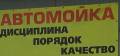 Управляющий сети.