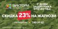 Качественное оказание рекламных услуг! От визитки до крышной установки