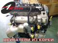 Двигатель.