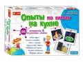 Игровые кухни.