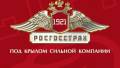 Финансовый консультант. Менеджер по продажам. ООО "СК"Росгосстрах-Жизнь". Проспект Океанский 81