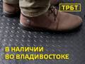 Покрытия резиновые.
