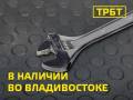 Оборудование для автосервиса.