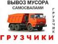 Самосвалы.