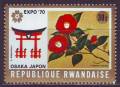 1970г. Руанда. Междунар. выставка Expo'70